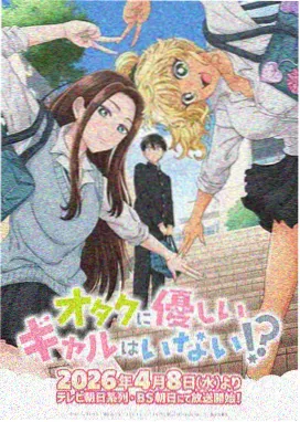 雾隐高校 校园动漫